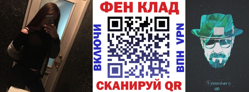 АМФ VHQ хочу Фёдоровский