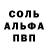 Amphetamine Розовый SLM SLM