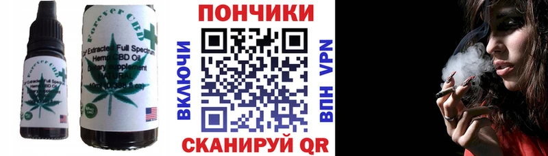 Печенье с ТГК марихуана  где можно купить наркотик  Фёдоровский 