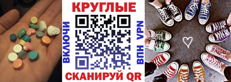где найти   Фёдоровский  Экстази louis Vuitton 