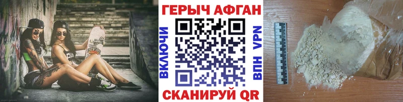 hydra ссылка  Фёдоровский  ГЕРОИН Афган 