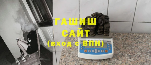 стафф Абинск