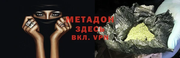 стафф Абинск