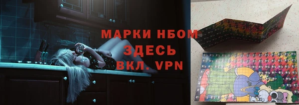 кокаин премиум Абаза