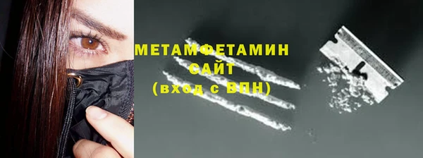 кокаин премиум Абаза