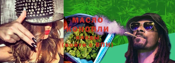 кокаин премиум Абаза