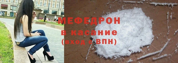 стафф Абинск