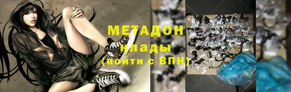 стафф Абдулино