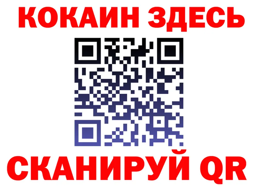 ГАШИШ Изолятор ссылки это OMG Фёдоровский