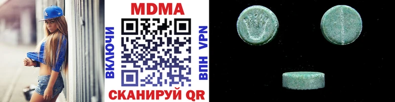 мега рабочий сайт  цена   Фёдоровский  MDMA молли 