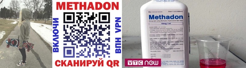 МЕТАДОН мёд  как найти закладки  Фёдоровский 