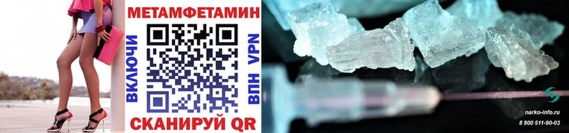Первитин Methamphetamine Фёдоровский