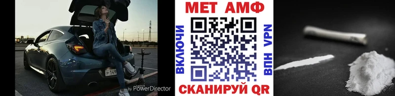 МЕТАМФЕТАМИН винт  наркота  Фёдоровский 