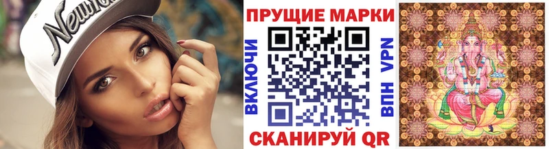 Наркотические марки 1500мкг  где купить наркоту  omg ссылки  Фёдоровский 